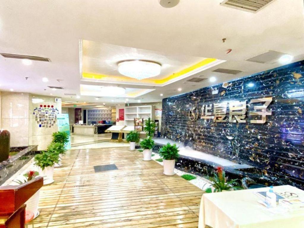 Qingdao Blue Horizon Hotel Laoshan Eksteriør billede